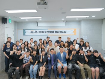 [31기] 출국 오티