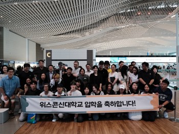 [31기] 생생한 출국현장!
