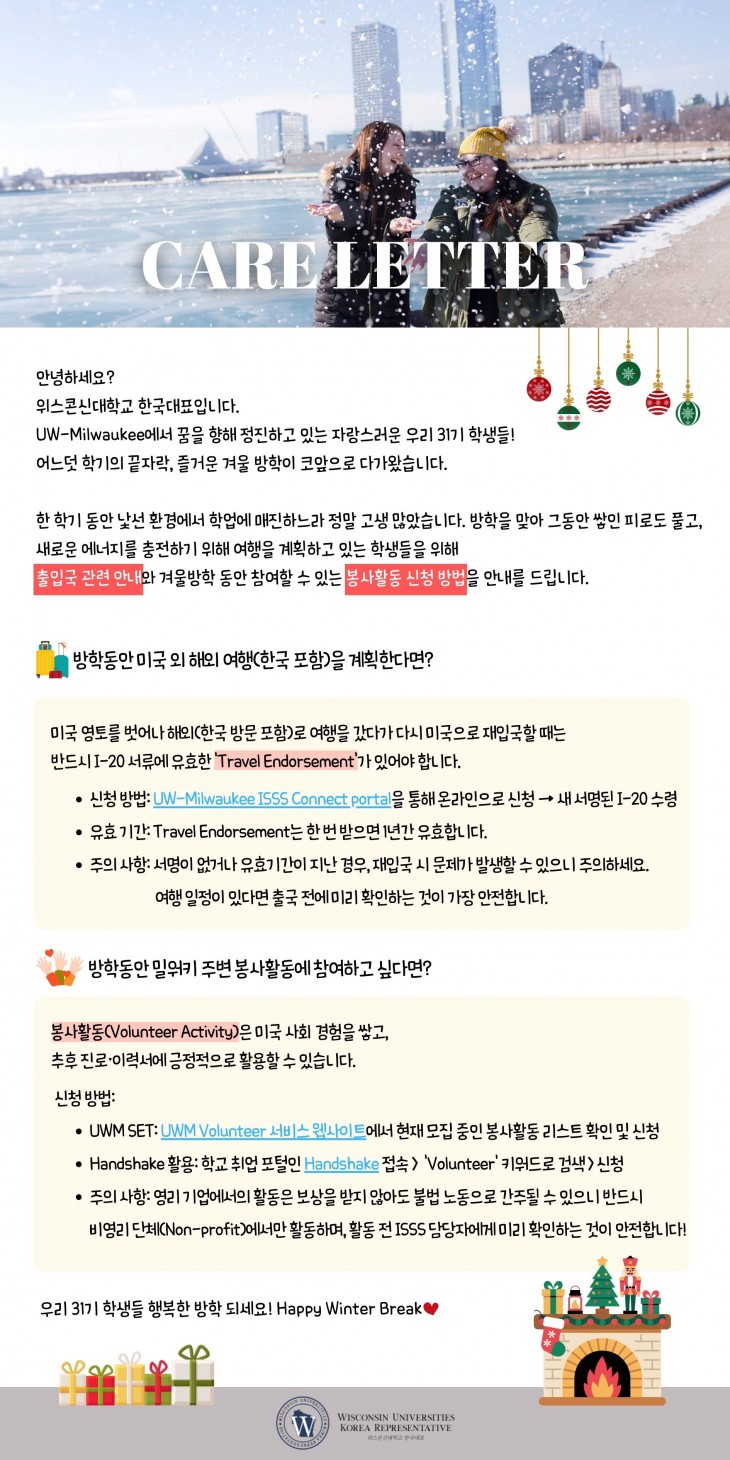 580ffbf71b217598bb1efc1de24882bc_1766044