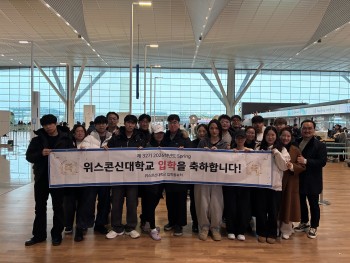 [32기] 출국 현장 & 샌딩서비스