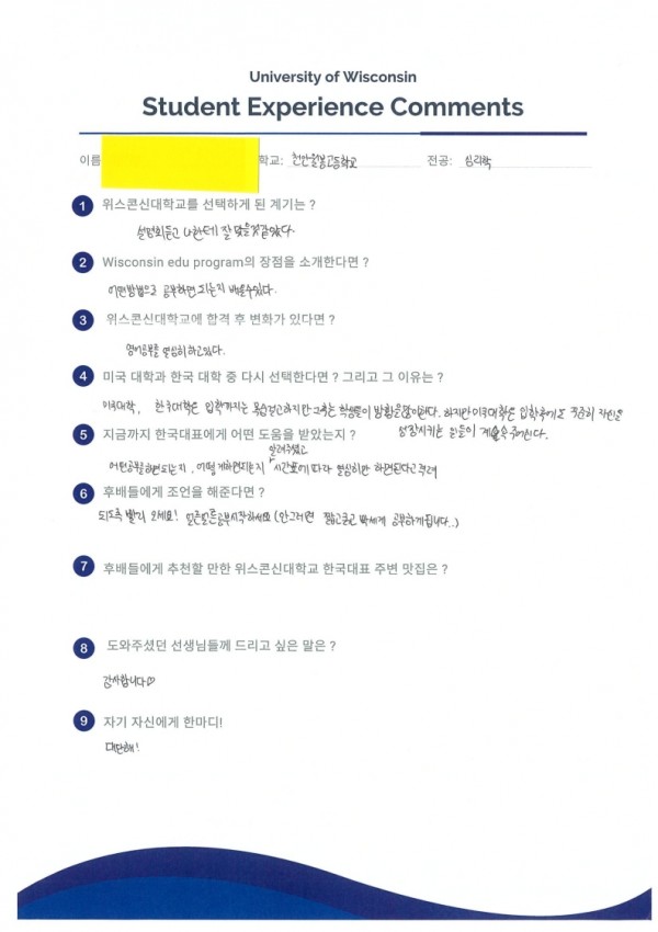 ed0e67efb2ea7f48fb360385272b49e0_1767593