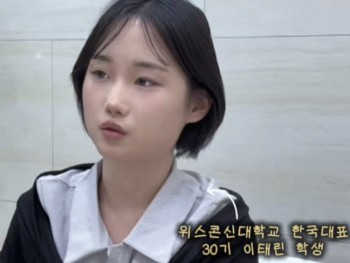 위스콘신대학교 한국대표를 선택한 이유?